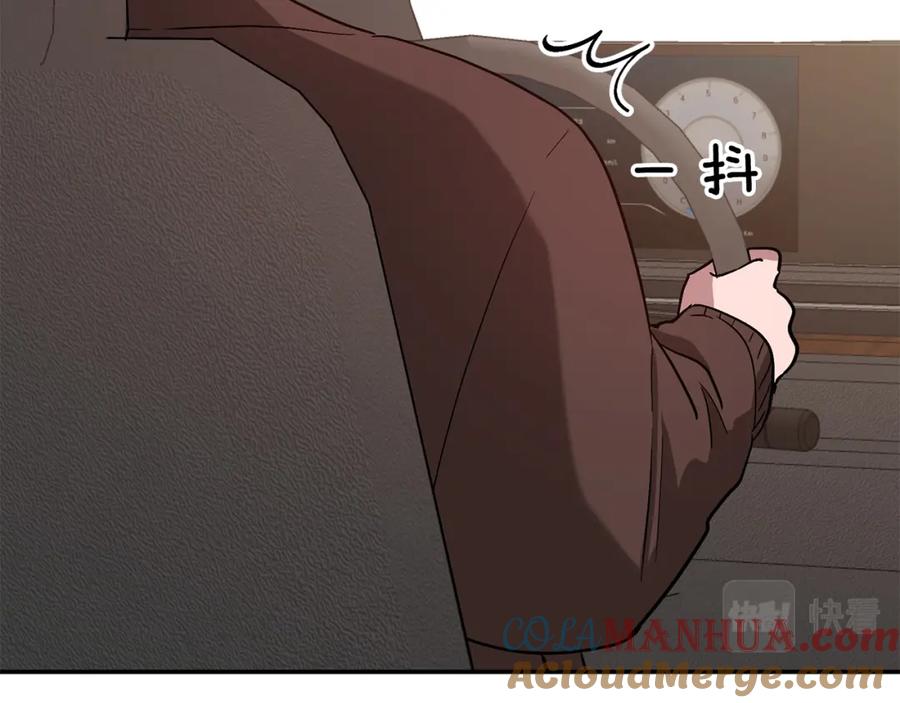 《重生后我被大佬宠上顶流》第29话 自作多情？ 第161页