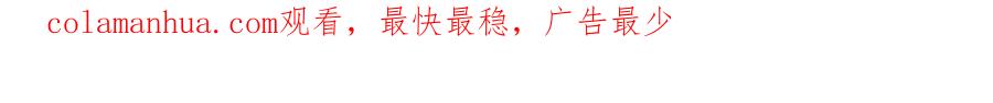 《重生后我被大佬宠上顶流》第29话 自作多情？ 第202页