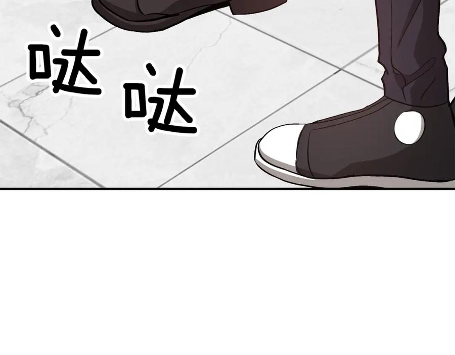 《重生后我被大佬宠上顶流》第30话 撩乱你的心 第103页