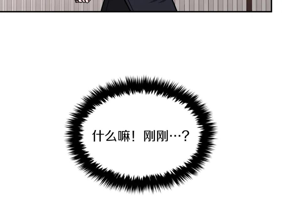 《重生后我被大佬宠上顶流》第30话 撩乱你的心 第108页