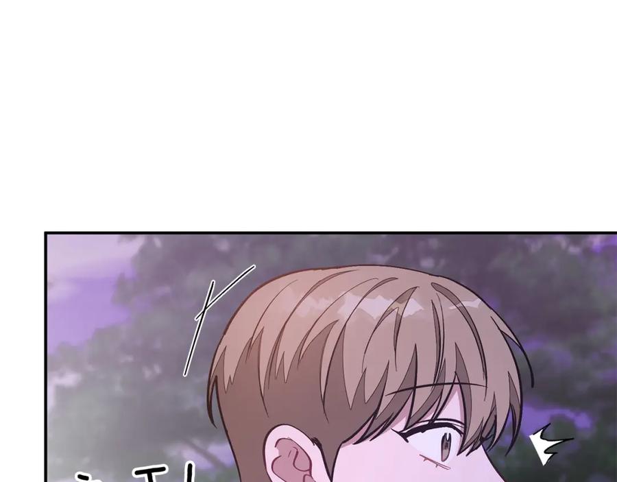 《重生后我被大佬宠上顶流》第30话 撩乱你的心 第163页