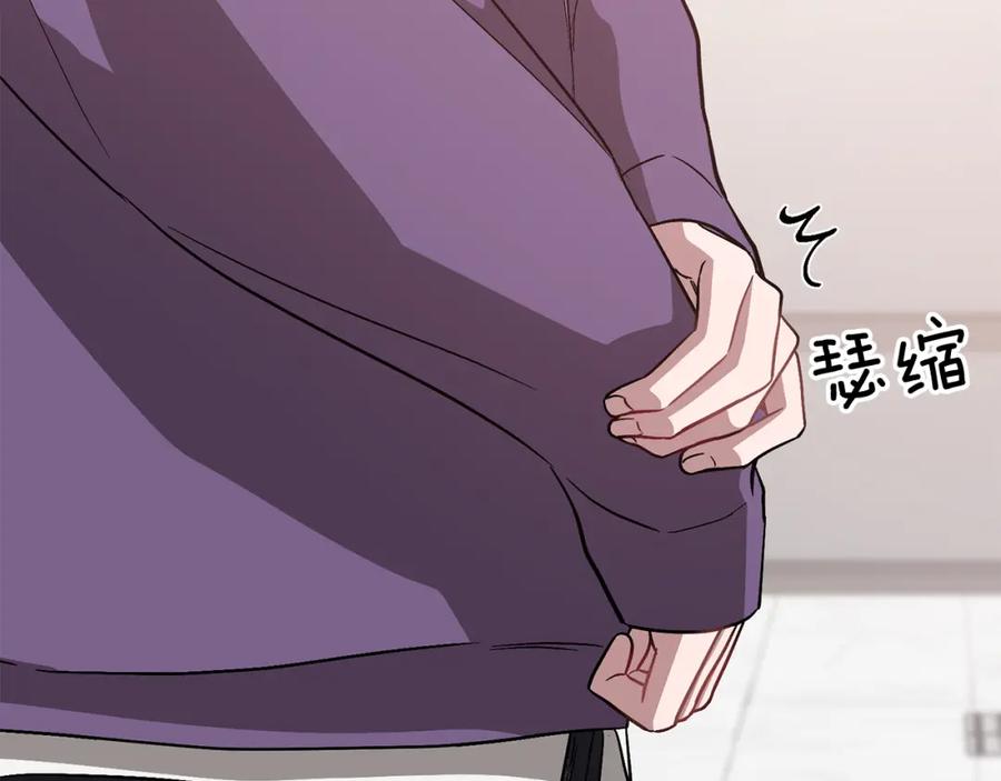 《重生后我被大佬宠上顶流》第30话 撩乱你的心 第70页