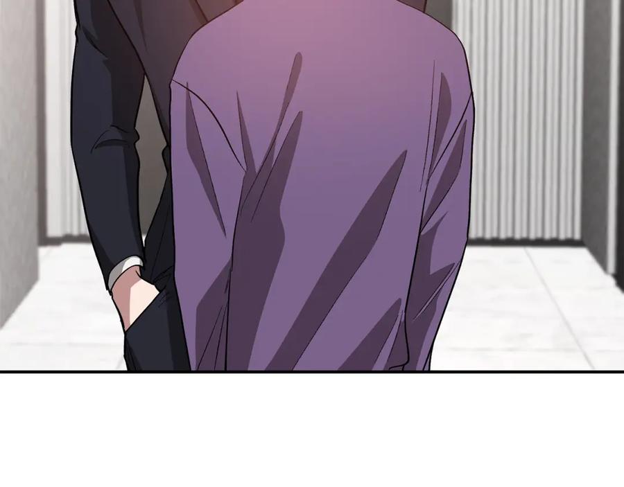 《重生后我被大佬宠上顶流》第30话 撩乱你的心 第79页