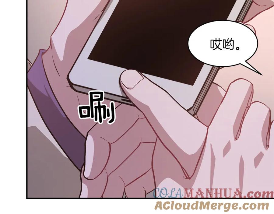 《重生后我被大佬宠上顶流》第30话 撩乱你的心 第185页