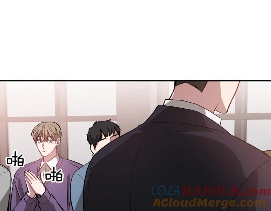 《重生后我被大佬宠上顶流》第30话 撩乱你的心 第125页