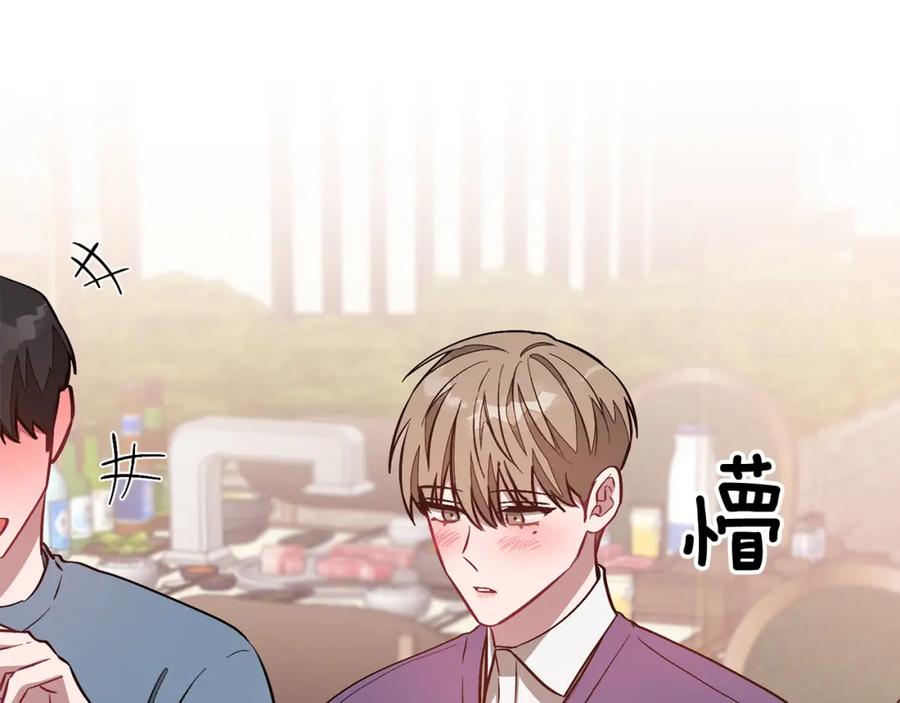 《重生后我被大佬宠上顶流》第30话 撩乱你的心 第152页