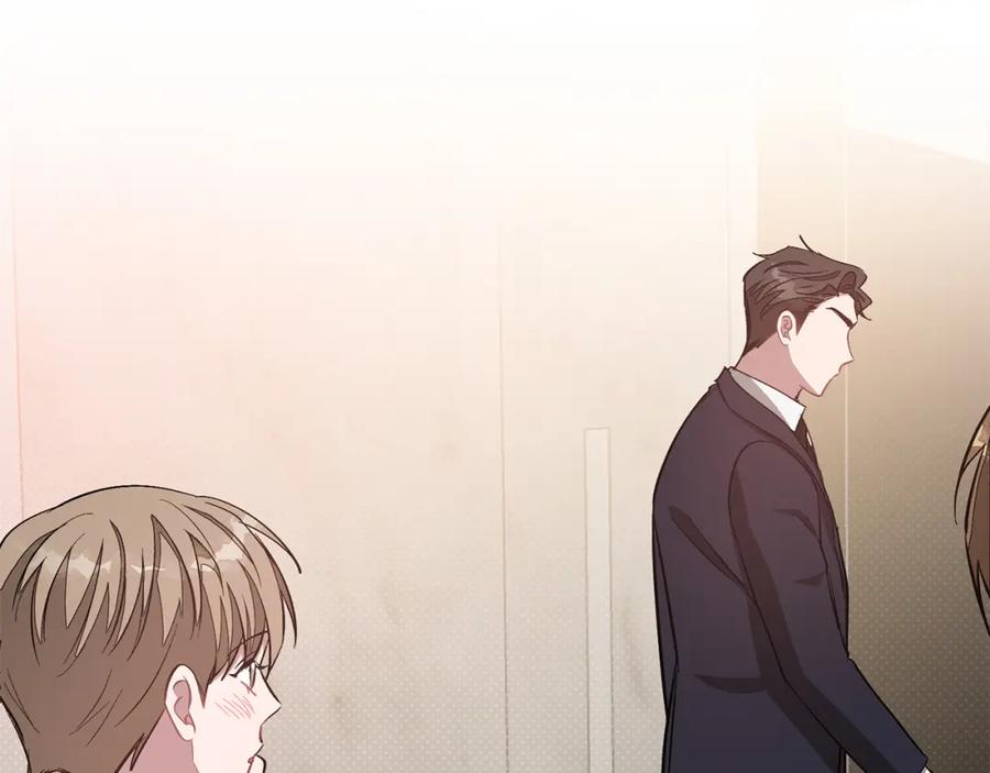 《重生后我被大佬宠上顶流》第30话 撩乱你的心 第135页