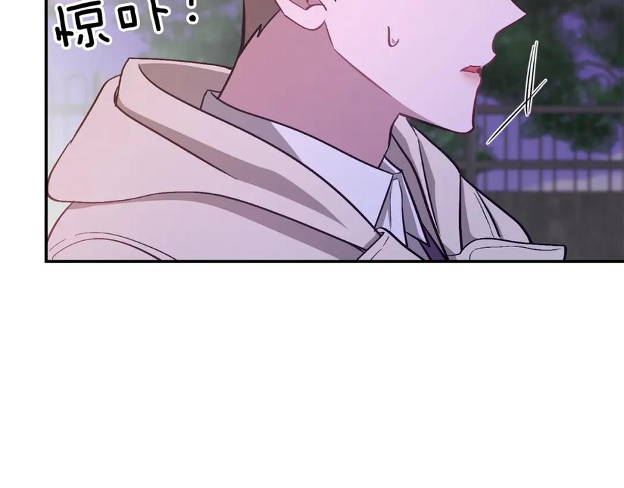 《重生后我被大佬宠上顶流》第30话 撩乱你的心 第164页