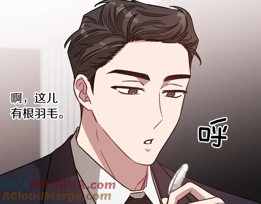 《重生后我被大佬宠上顶流》第30话 撩乱你的心 第61页