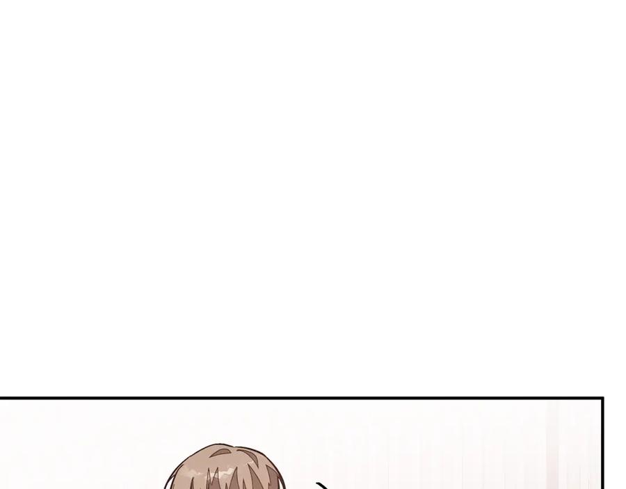 《重生后我被大佬宠上顶流》第30话 撩乱你的心 第106页