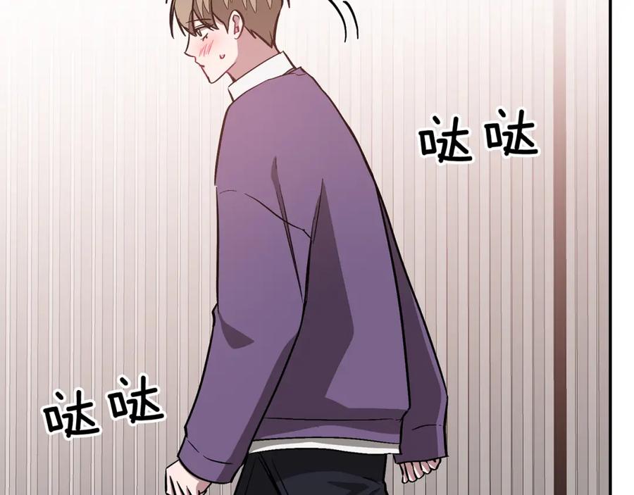 《重生后我被大佬宠上顶流》第30话 撩乱你的心 第107页