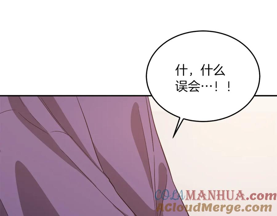 《重生后我被大佬宠上顶流》第30话 撩乱你的心 第69页