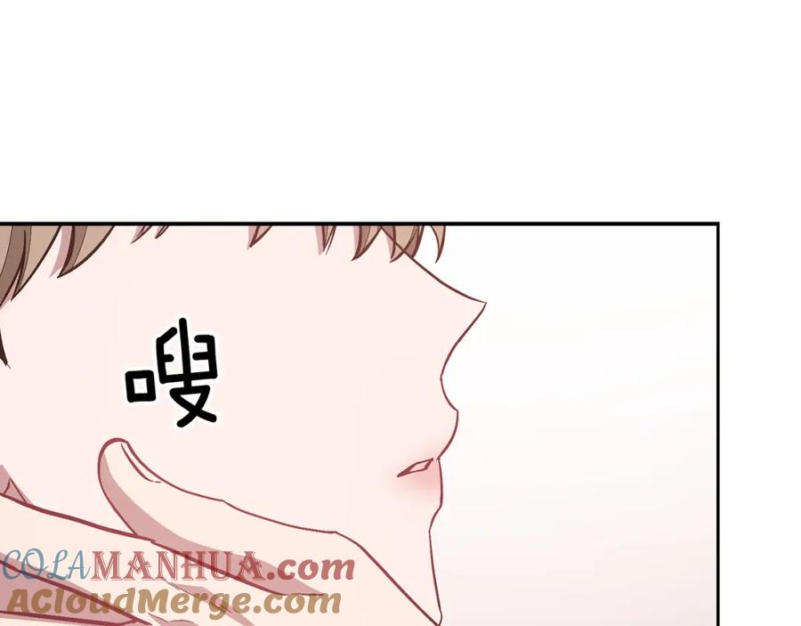 《重生后我被大佬宠上顶流》第30话 撩乱你的心 第53页