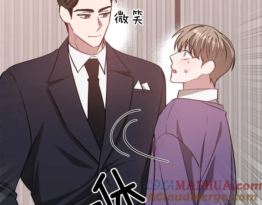 《重生后我被大佬宠上顶流》第30话 撩乱你的心 第97页