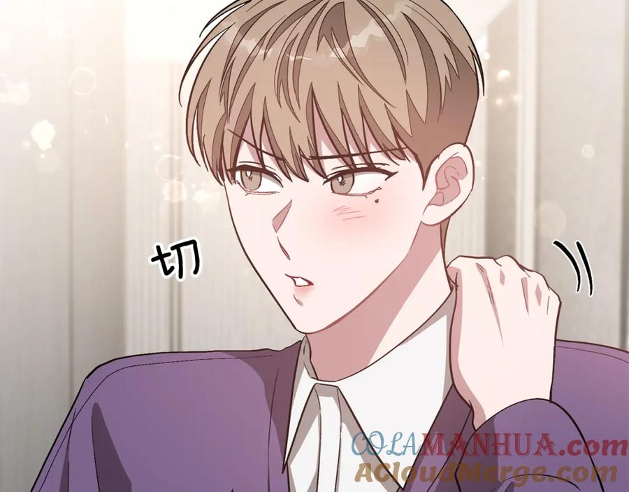 《重生后我被大佬宠上顶流》第30话 撩乱你的心 第41页