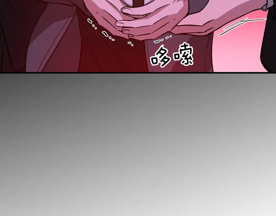 《重生后我被大佬宠上顶流》第31话 因果循环 第84页