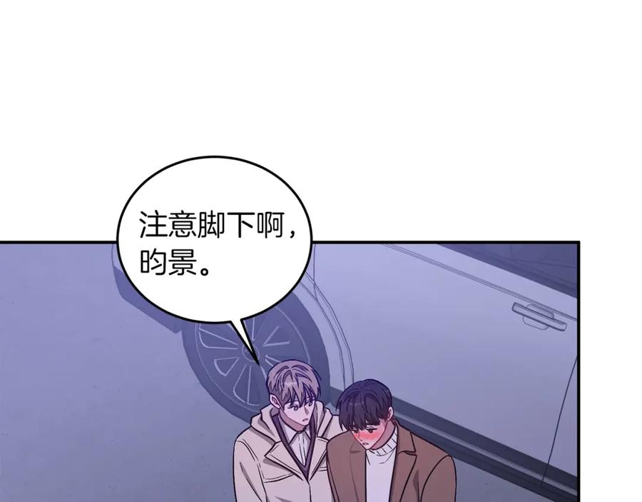 《重生后我被大佬宠上顶流》第31话 因果循环 第40页