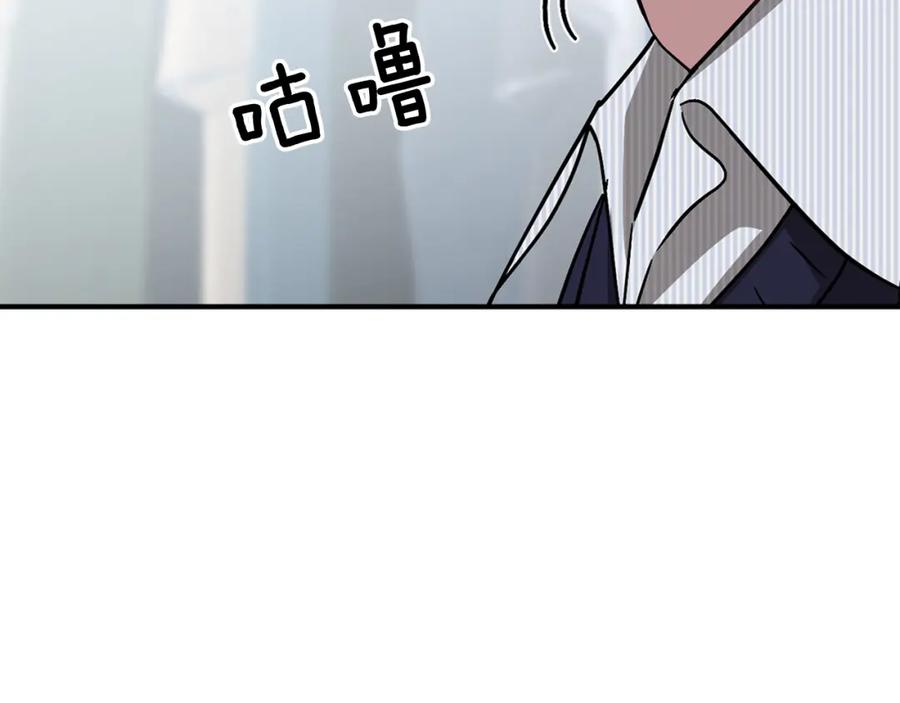 《重生后我被大佬宠上顶流》第31话 因果循环 第159页