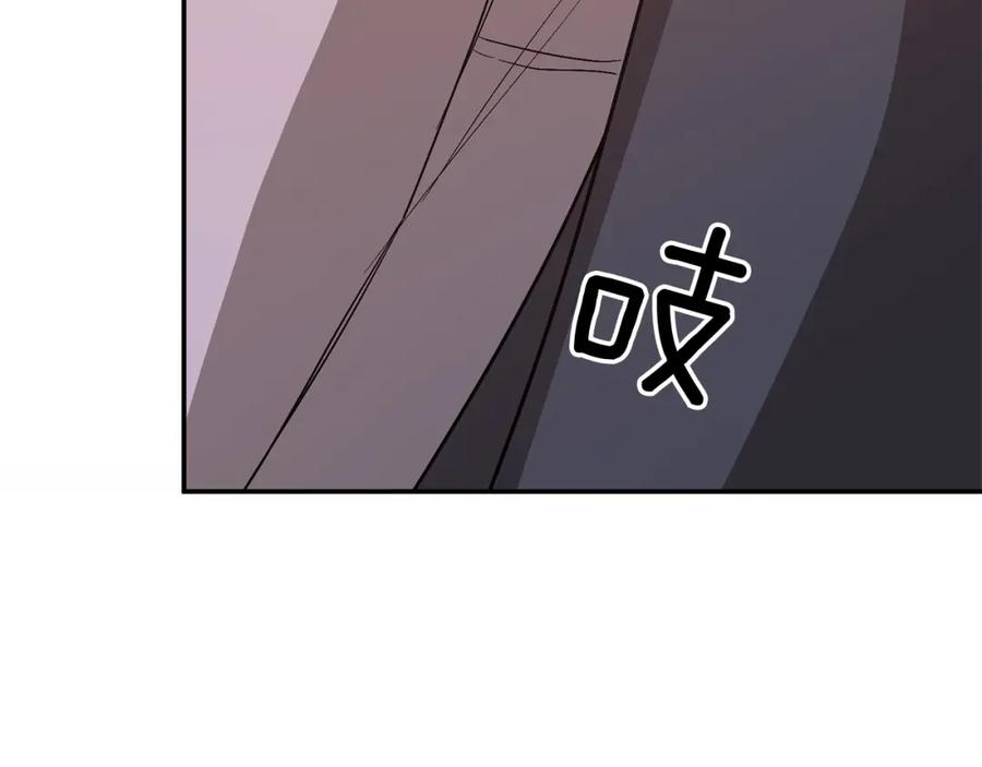 《重生后我被大佬宠上顶流》第31话 因果循环 第108页