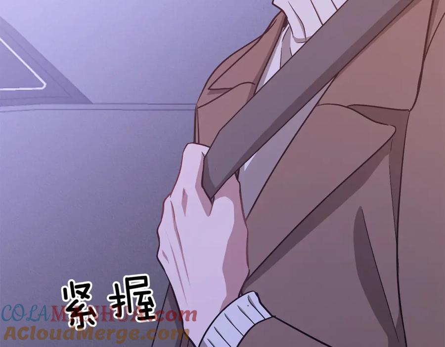 《重生后我被大佬宠上顶流》第31话 因果循环 第21页