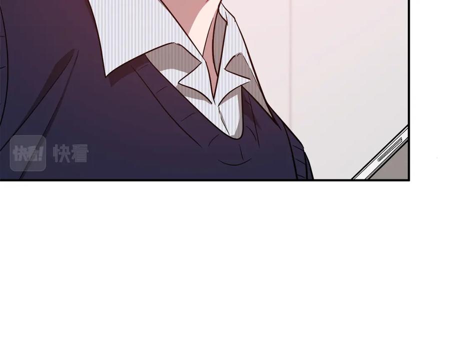 《重生后我被大佬宠上顶流》第31话 因果循环 第187页