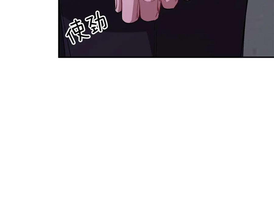 《重生后我被大佬宠上顶流》第31话 因果循环 第86页