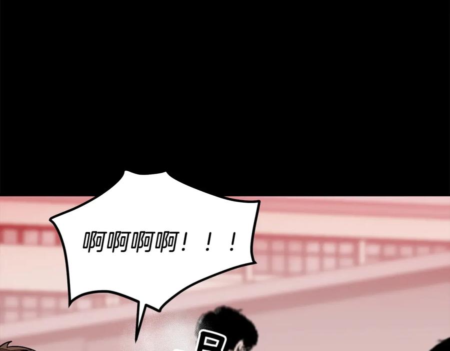 《重生后我被大佬宠上顶流》第31话 因果循环 第80页