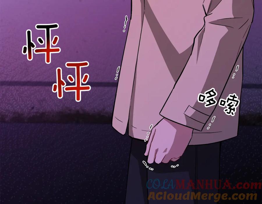 《重生后我被大佬宠上顶流》第31话 因果循环 第89页