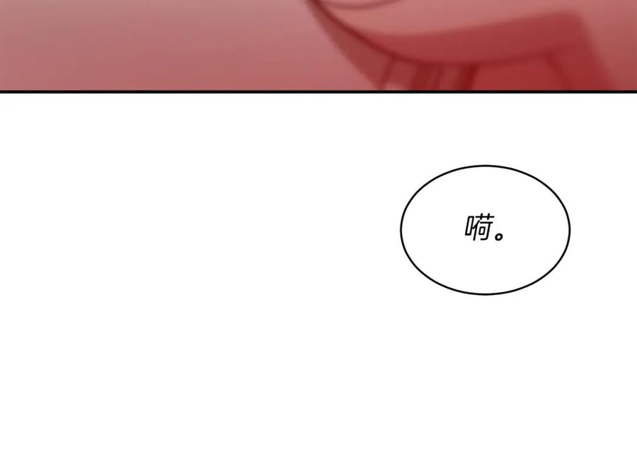 《重生后我被大佬宠上顶流》第31话 因果循环 第180页