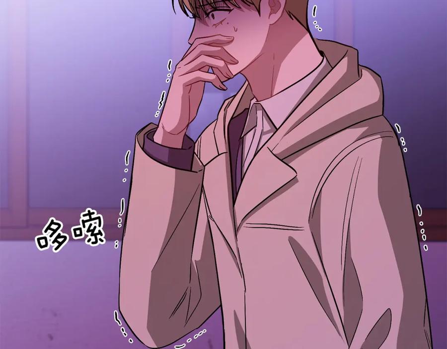 《重生后我被大佬宠上顶流》第31话 因果循环 第88页