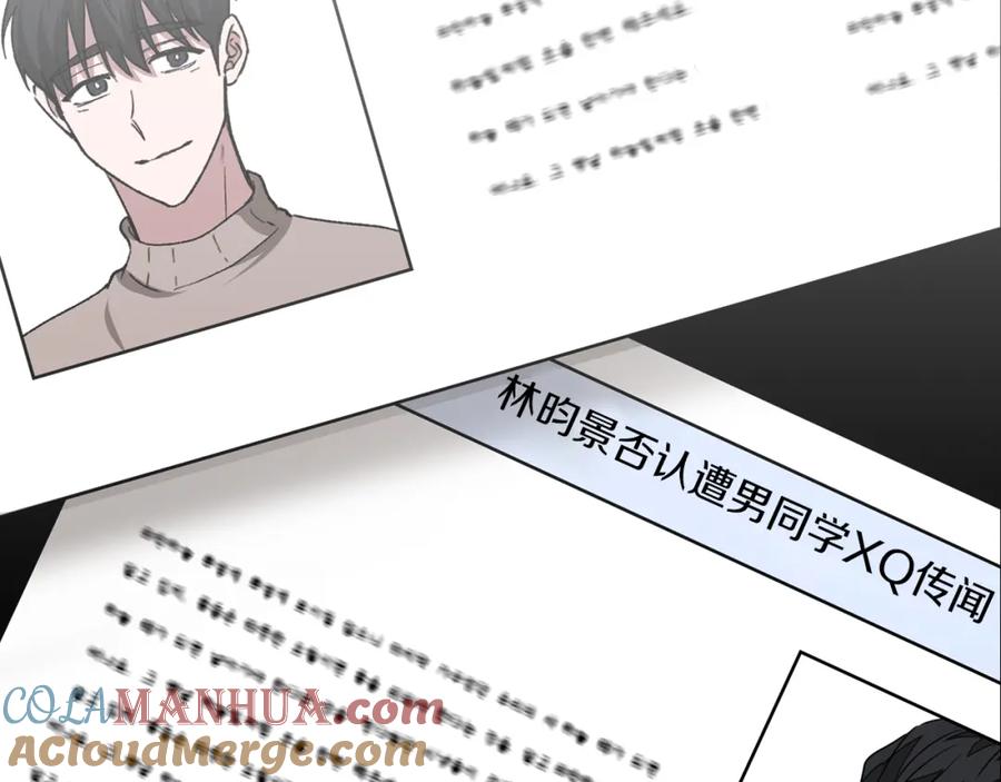 《重生后我被大佬宠上顶流》第31话 因果循环 第29页