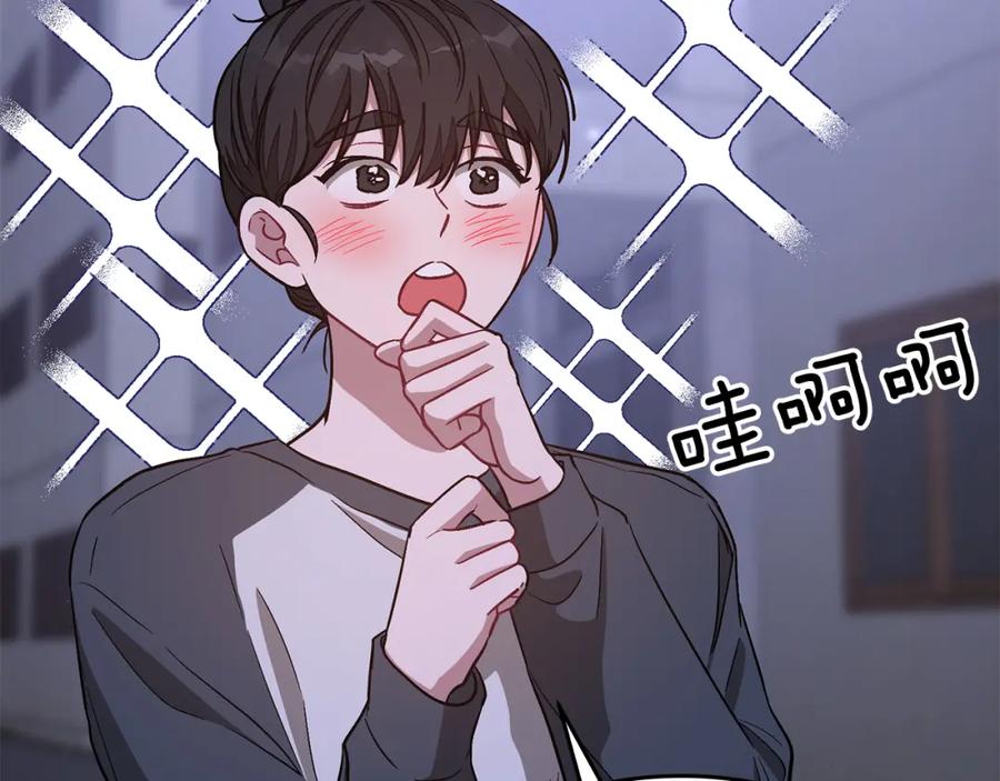 《重生后我被大佬宠上顶流》第31话 因果循环 第48页