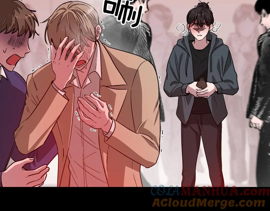 《重生后我被大佬宠上顶流》第31话 因果循环 第81页