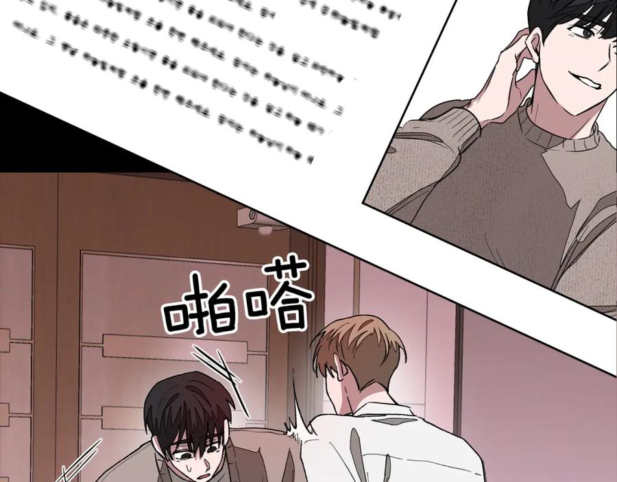 《重生后我被大佬宠上顶流》第31话 因果循环 第30页