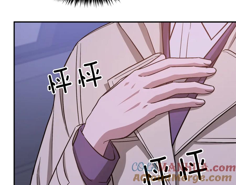 《重生后我被大佬宠上顶流》第31话 因果循环 第113页