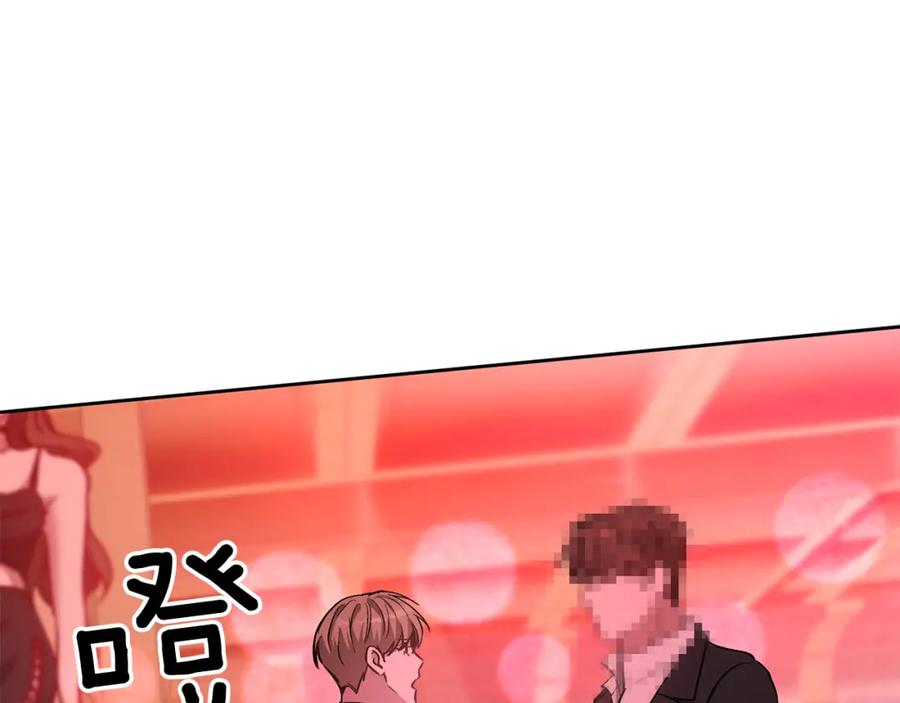 《重生后我被大佬宠上顶流》第31话 因果循环 第155页