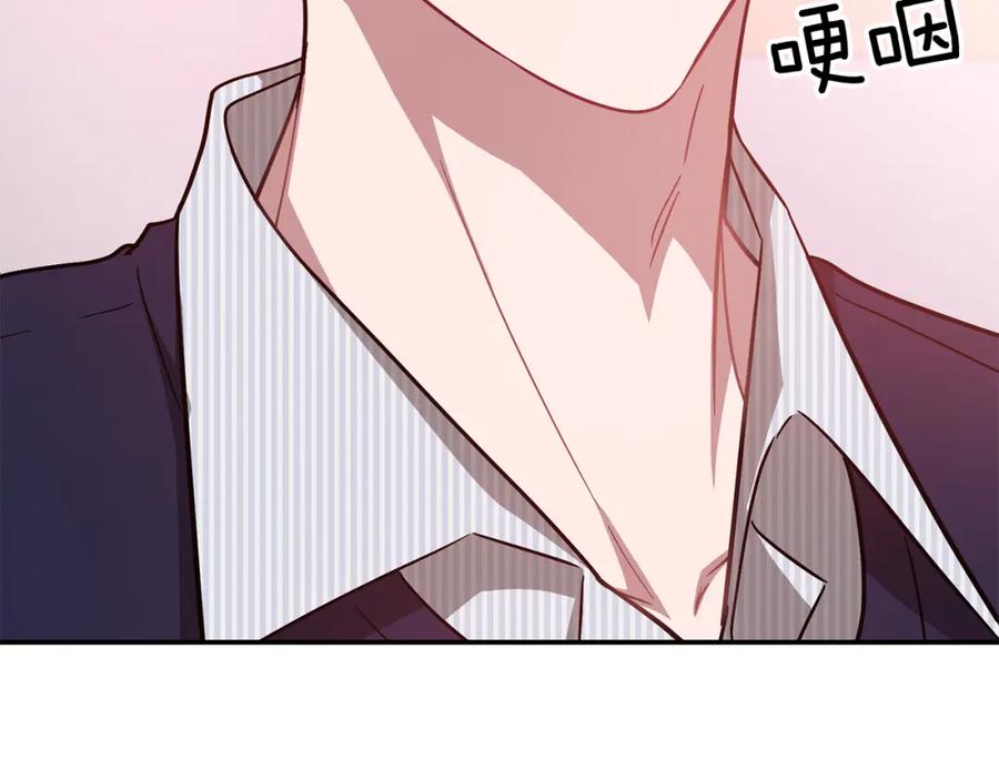 《重生后我被大佬宠上顶流》第31话 因果循环 第194页