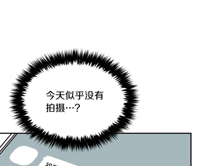 《重生后我被大佬宠上顶流》第31话 因果循环 第144页