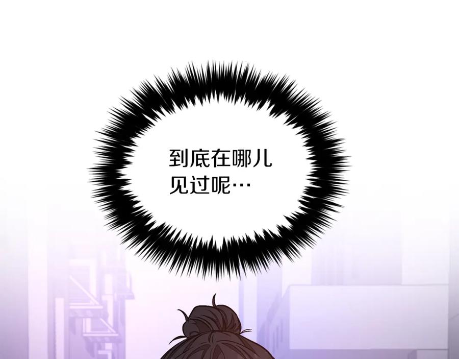《重生后我被大佬宠上顶流》第31话 因果循环 第59页