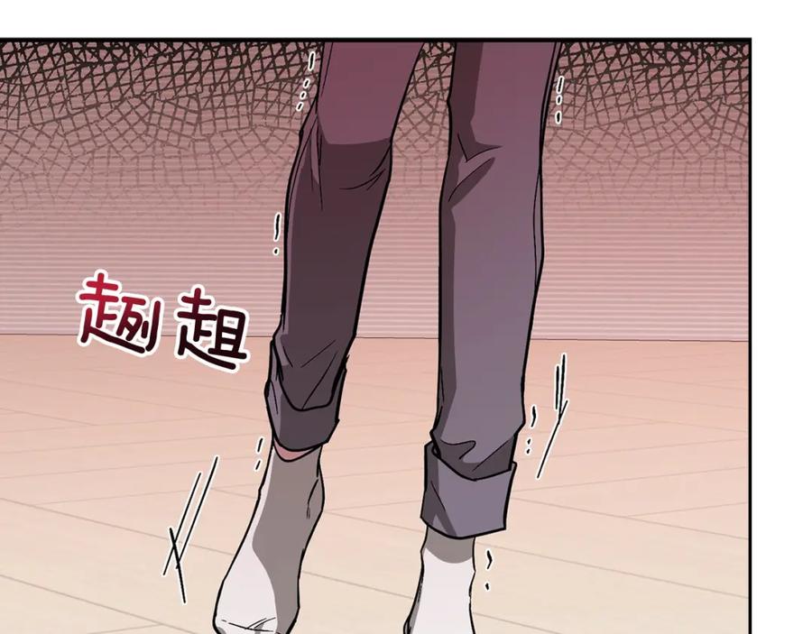 《重生后我被大佬宠上顶流》第31话 因果循环 第174页