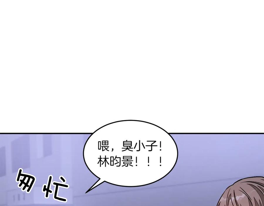 《重生后我被大佬宠上顶流》第31话 因果循环 第42页