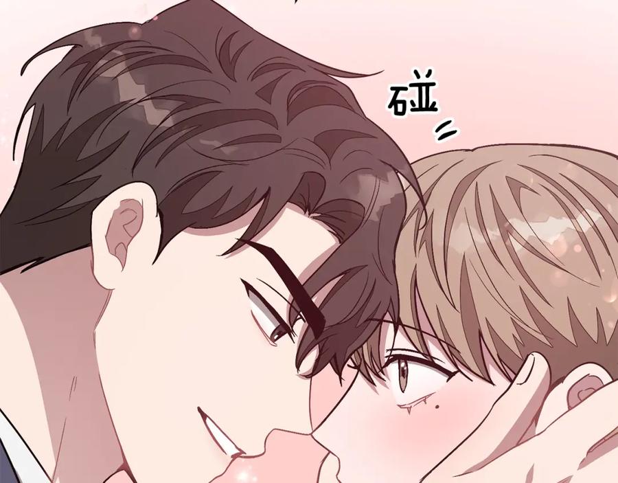 《重生后我被大佬宠上顶流》第32话 一切会好起来的 第187页