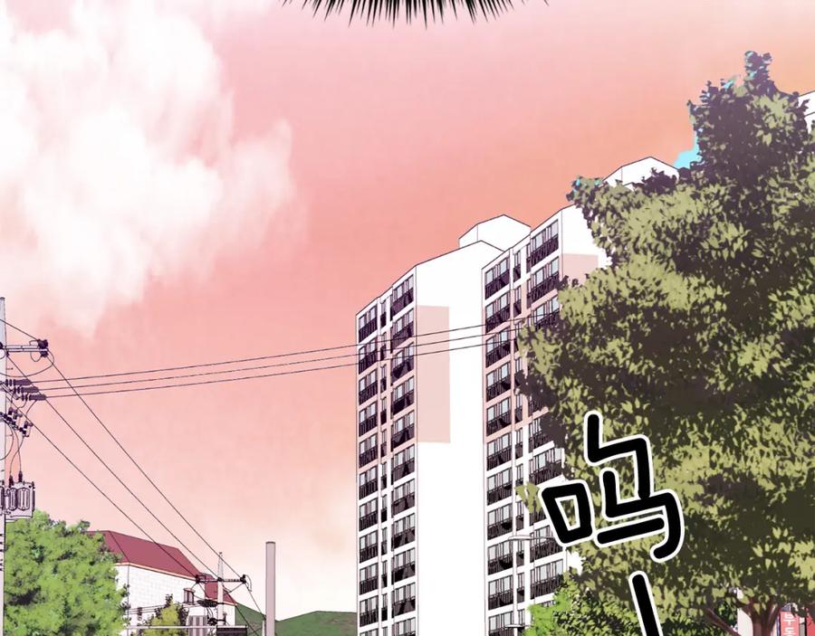《重生后我被大佬宠上顶流》第32话 一切会好起来的 第42页