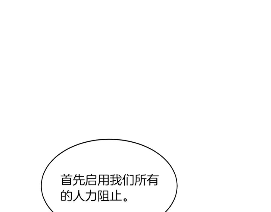 《重生后我被大佬宠上顶流》第32话 一切会好起来的 第19页