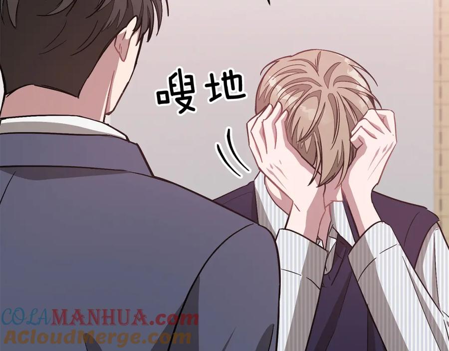《重生后我被大佬宠上顶流》第32话 一切会好起来的 第193页