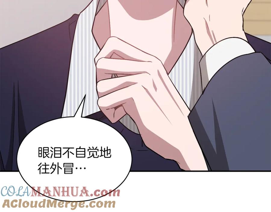 《重生后我被大佬宠上顶流》第32话 一切会好起来的 第165页
