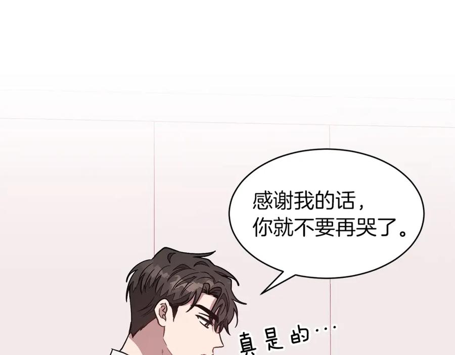 《重生后我被大佬宠上顶流》第32话 一切会好起来的 第160页