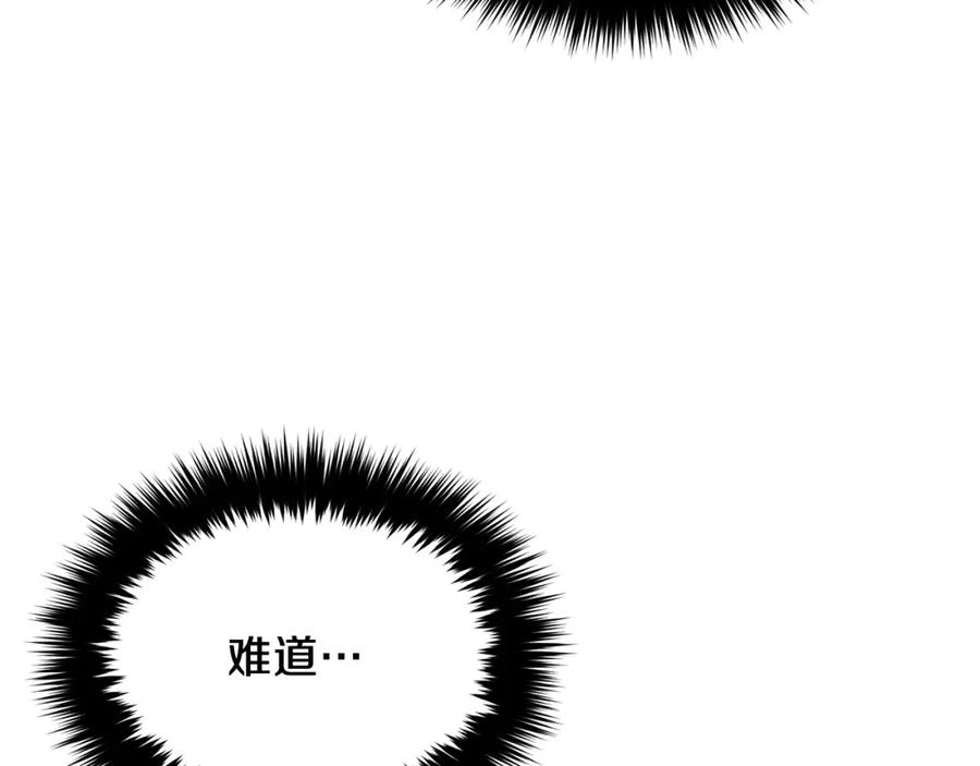 《重生后我被大佬宠上顶流》第32话 一切会好起来的 第14页