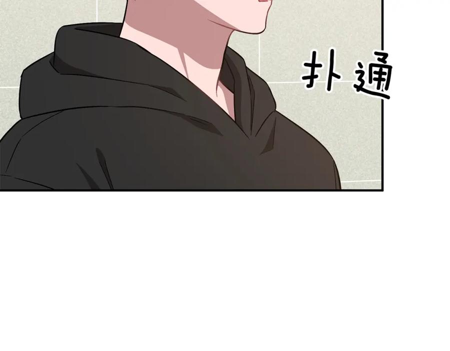 《重生后我被大佬宠上顶流》第32话 一切会好起来的 第60页
