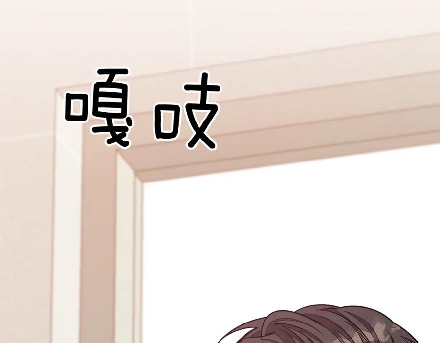 《重生后我被大佬宠上顶流》第32话 一切会好起来的 第48页